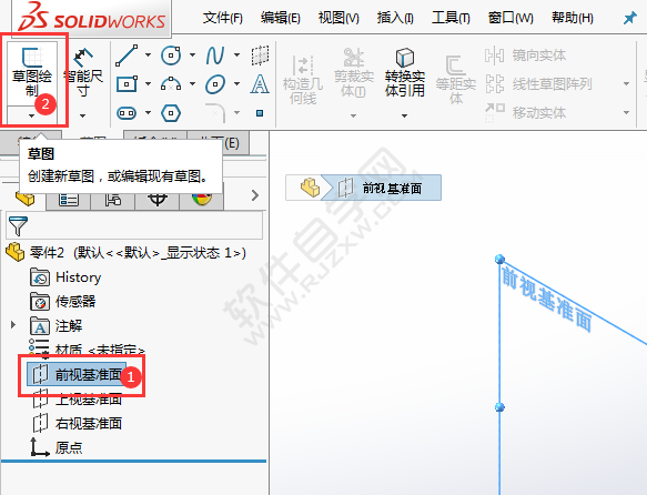 solidworks倾斜的圆柱体