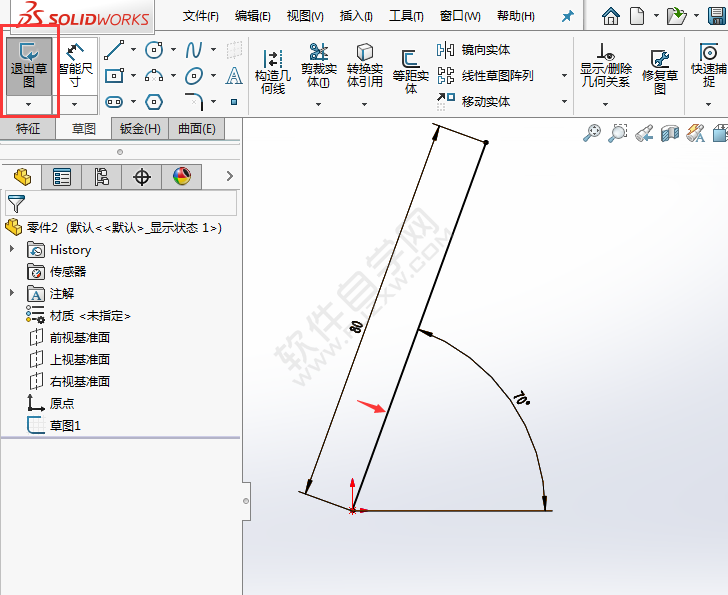 solidworks倾斜的圆柱体