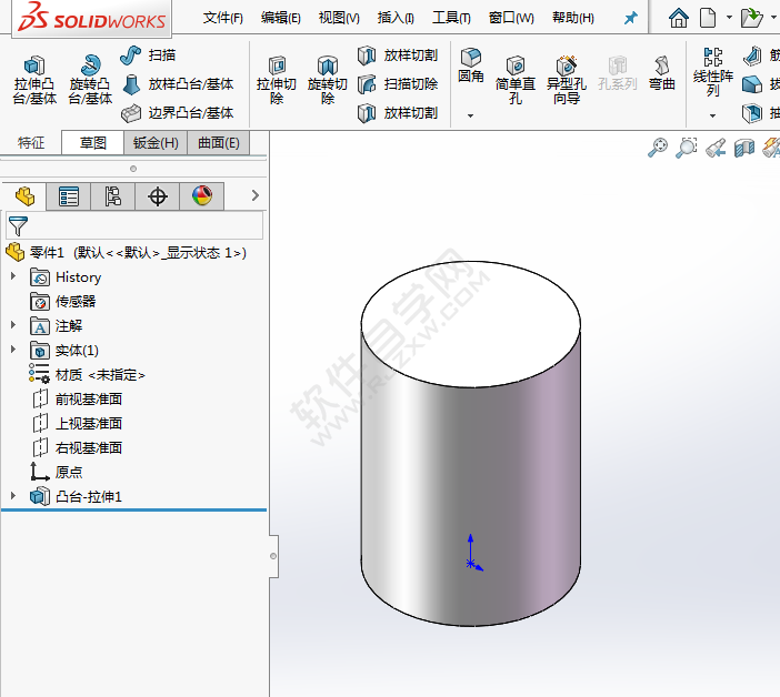 solidwork圆柱切成圆锥的方法