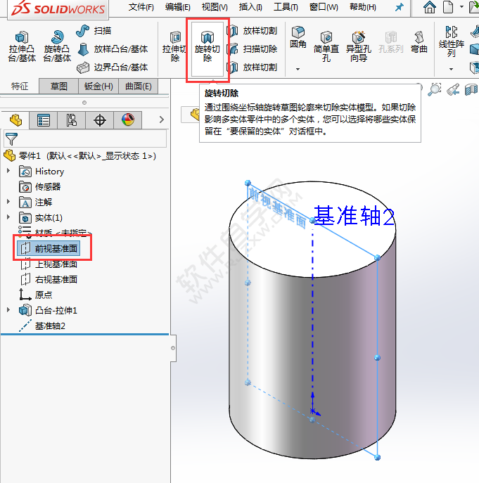 solidwork圆柱切成圆锥的方法