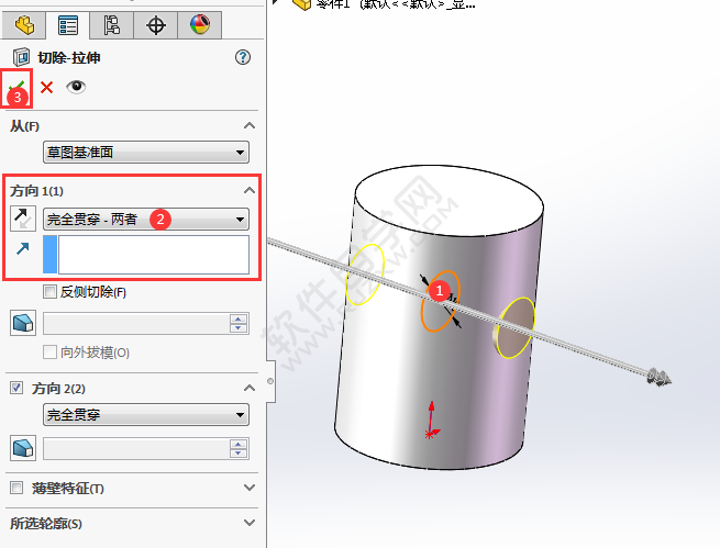 solidwork圆柱上打孔的方法