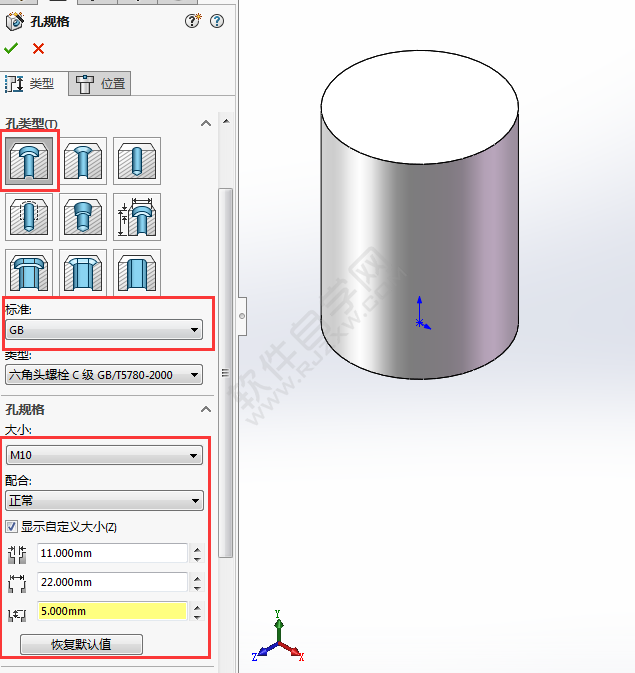 solidwork圆柱面打沉头孔的画法