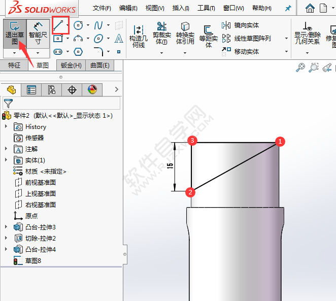 solidworks有角度切除