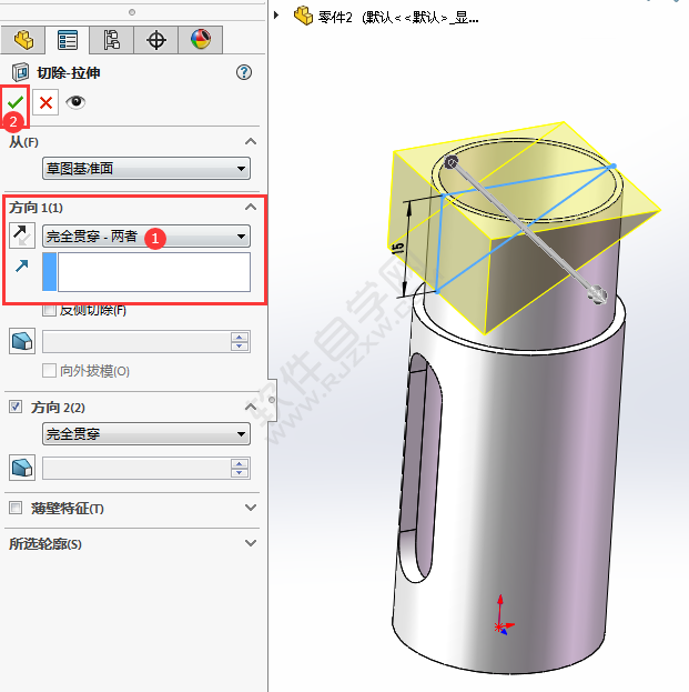 solidworks有角度切除