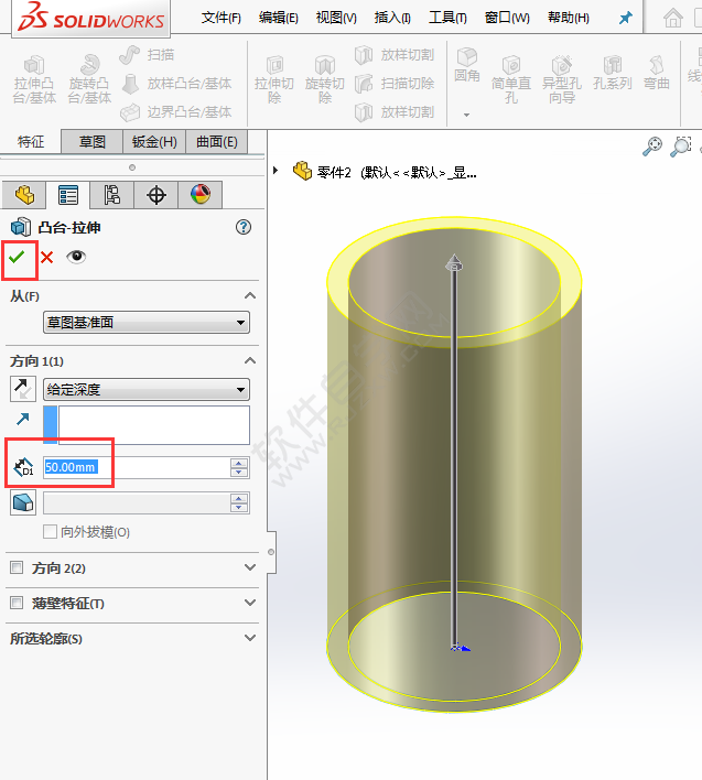 solidworks圆柱上开槽