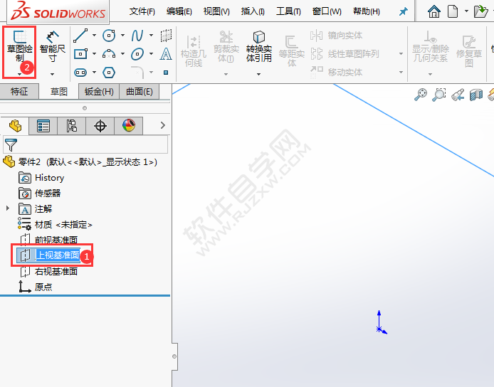 solidworks圆柱上开槽