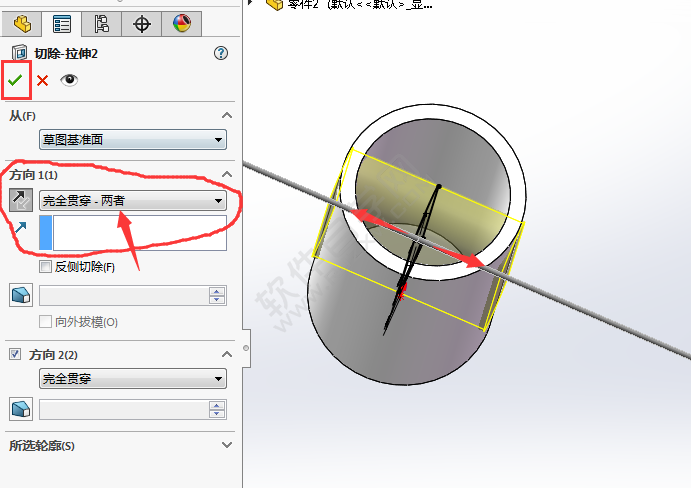 solidworks更改拉伸切除