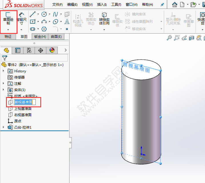 solidworks怎么在圆柱上拉伸