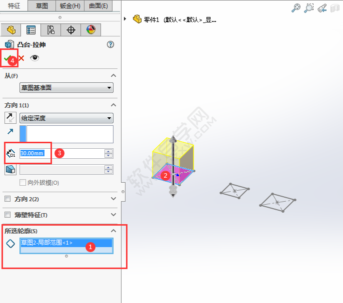 solidworks拉伸不同厚度