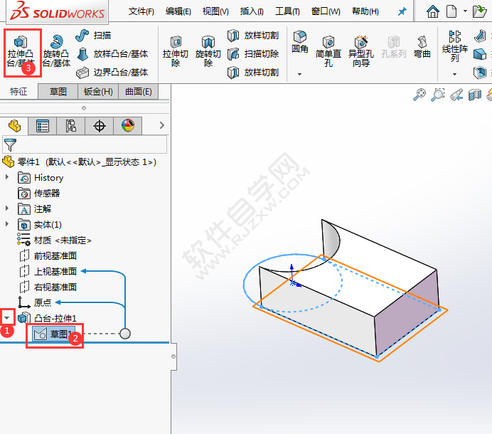 solidworks怎么部分拉伸