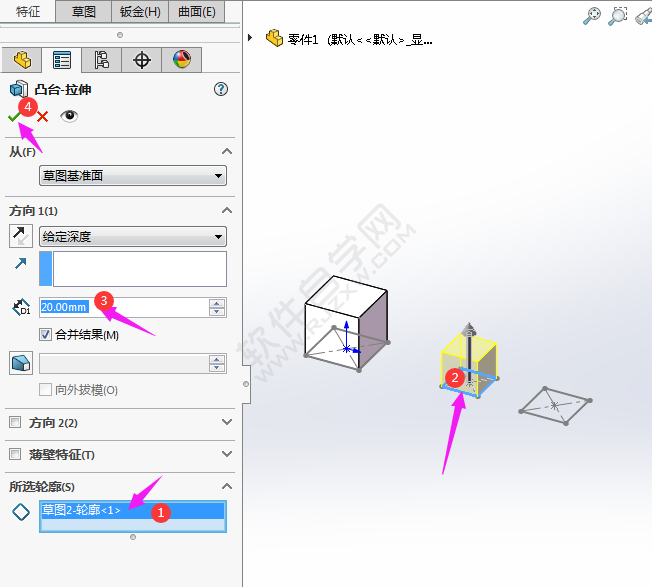 solidworks拉伸不同厚度