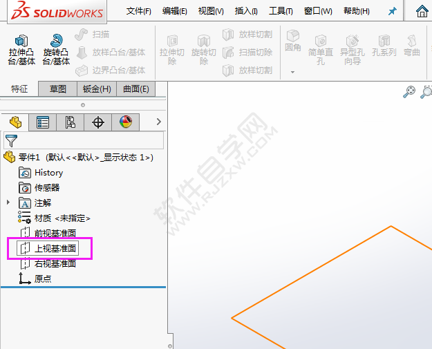 solidworks怎么部分拉伸