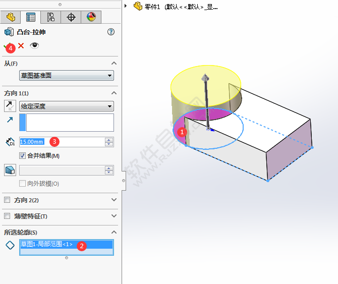 solidworks怎么部分拉伸