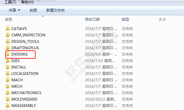 UG未找到转换器图像，可能环境变量DXF/DWG_DIR设置错误。