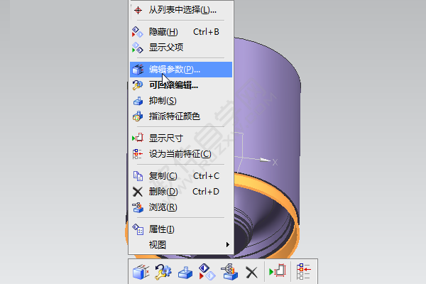 ug双击特征不能变成编辑对象显示