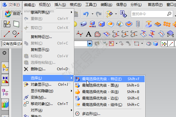 ug双击特征不能变成编辑对象显示