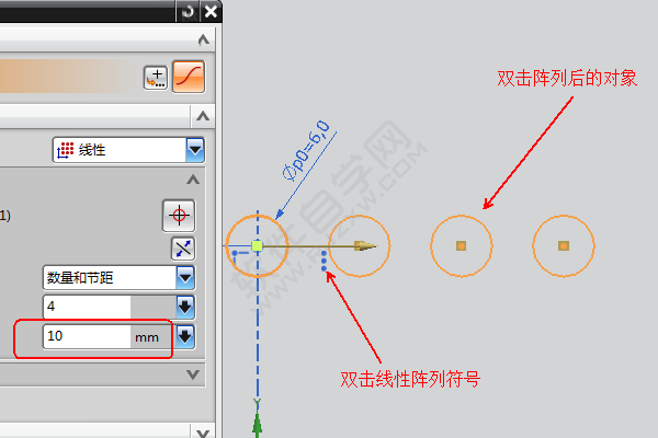 ug如何修改草图阵列曲线距离位置