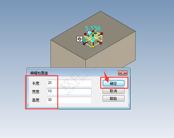 CAXA2020怎么给长方形挖方形孔