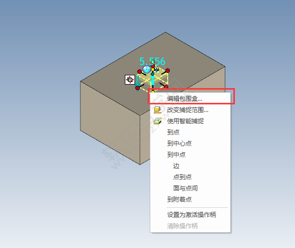 CAXA2020怎么给长方形挖方形孔