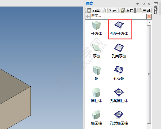 CAXA2020怎么给长方形挖方形孔