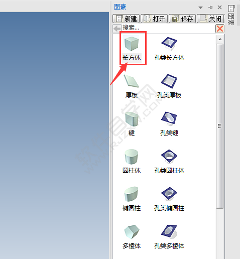 CAXA2020怎么快速创建长方体
