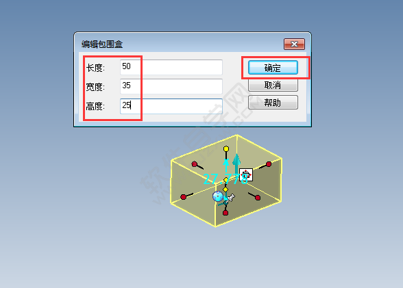 CAXA2020怎么快速创建长方体