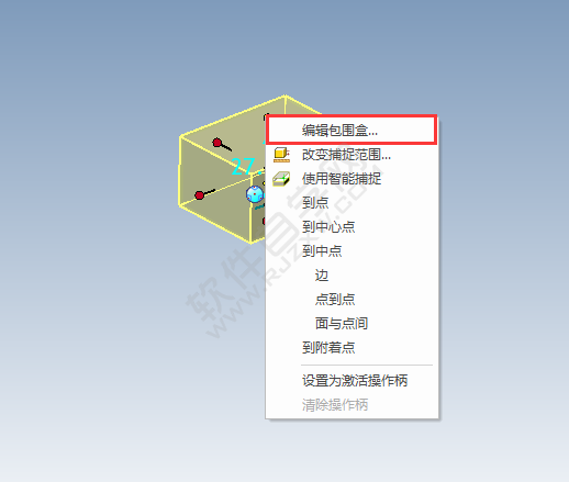 CAXA2020怎么快速创建长方体