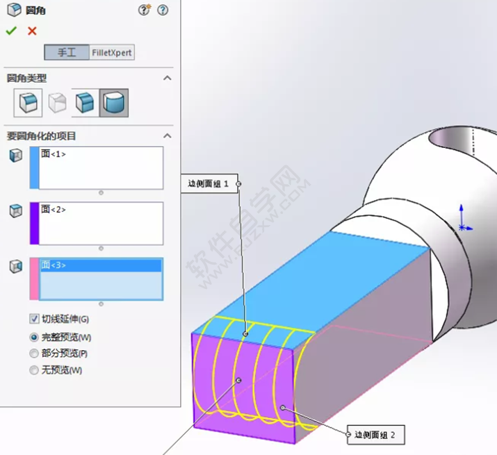 SolidWorks建模练习题，这个图相当简单