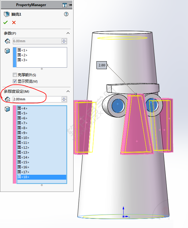 SolidWorks画一个章鱼哥的房子