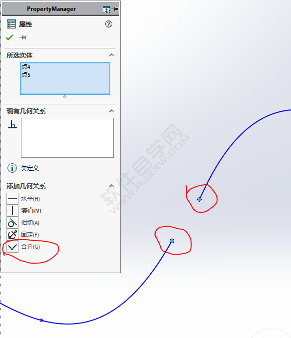 SolidWorks如何把两根样条曲线变成一根