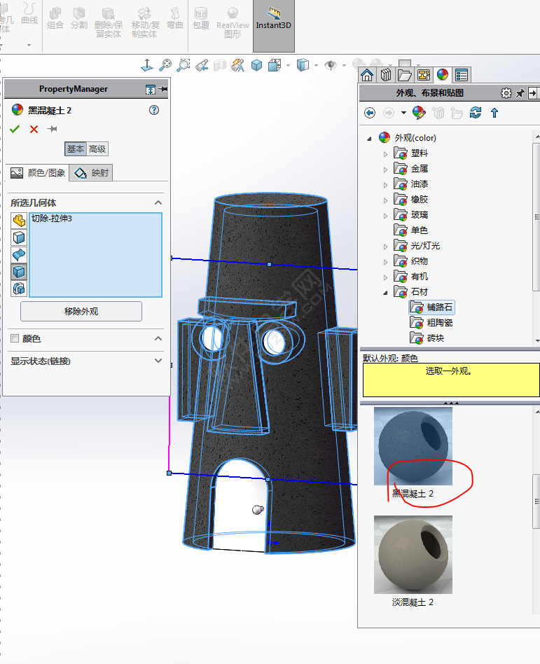 SolidWorks画一个章鱼哥的房子