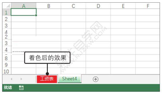 Excel2019设置工作表标签颜色的方法