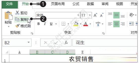 Excel2019选择性粘贴功能的使用方法