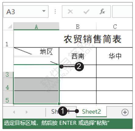 Excel2019选择性粘贴功能的使用方法