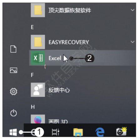 Excel2019制作新员工名单并格式化表格