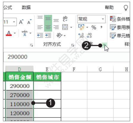 Excel2019设置文本显示格式的方法