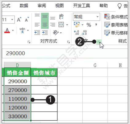 Excel2019套用单元格和表格样式的方法