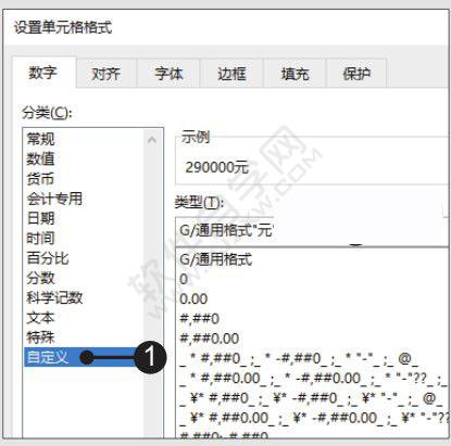 Excel2019套用单元格和表格样式的方法