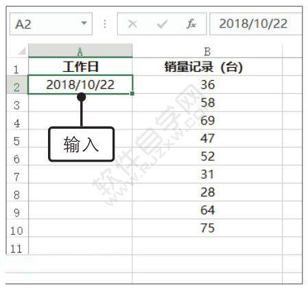 Excel2019利用填充功能快速输入规律数据的方法