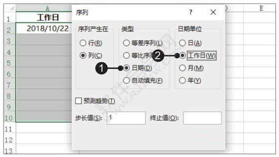 Excel2019利用填充功能快速输入规律数据的方法