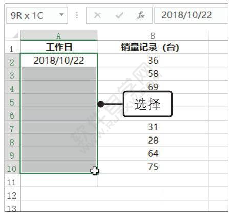 Excel2019利用填充功能快速输入规律数据的方法