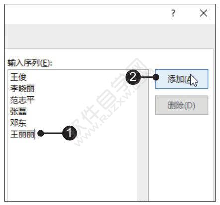 Excel2019利用填充功能快速输入规律数据的方法