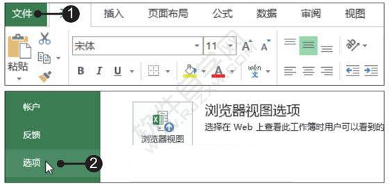 Excel2019利用填充功能快速输入规律数据的方法