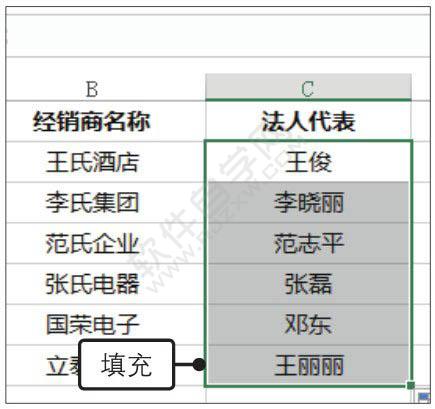 Excel2019利用填充功能快速输入规律数据的方法