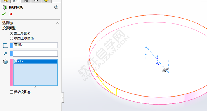 SolidWorks钥匙环零件的做题步骤