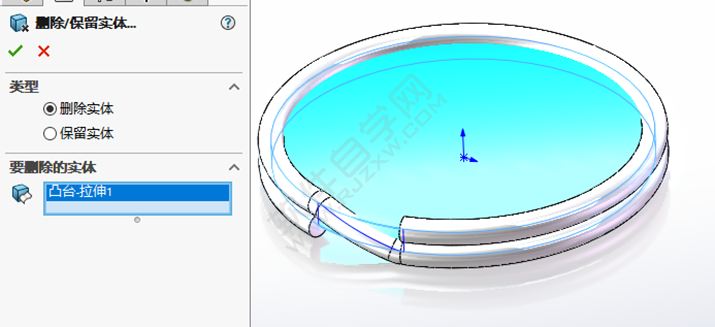 SolidWorks钥匙环零件的做题步骤