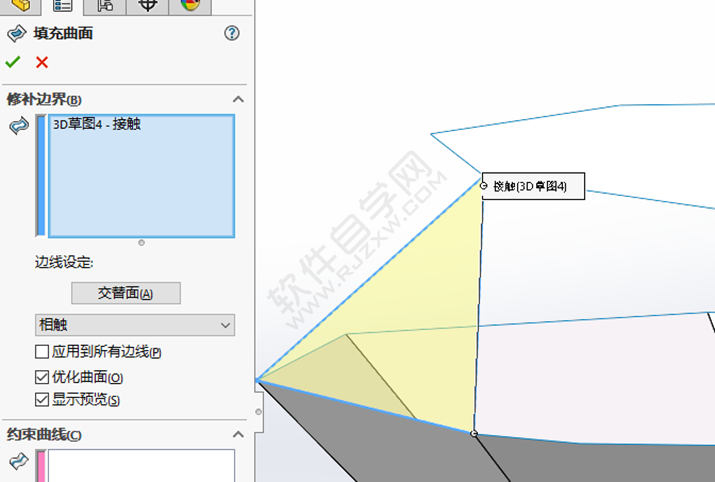 SolidWorks钻石零件的做题步骤