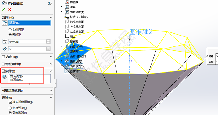 SolidWorks钻石零件的做题步骤