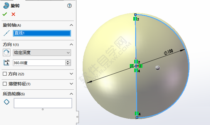 SolidWorks网球零件的做题步骤