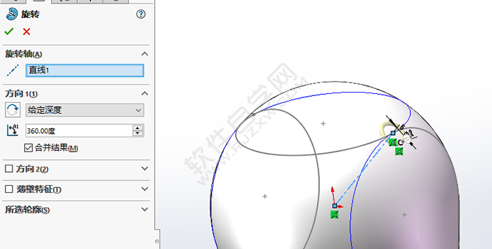 SolidWorks网球零件的做题步骤